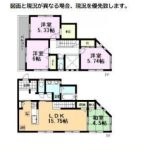 上尾市瓦葺 【新築一戸建て/販売事例集】