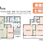 上尾市上平中央２丁目　R5年　【新築一戸建て／販売事例集】