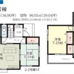 上尾市上　R5年　【新築一戸建て／販売事例集】
